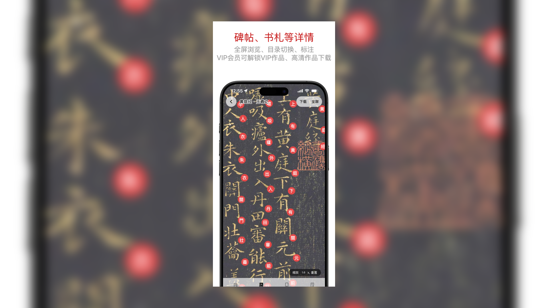 临帖标注与学习